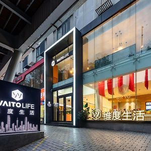 Waito Hotel Yuexiu Park Guangzhou